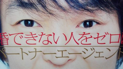 Tokio 2016